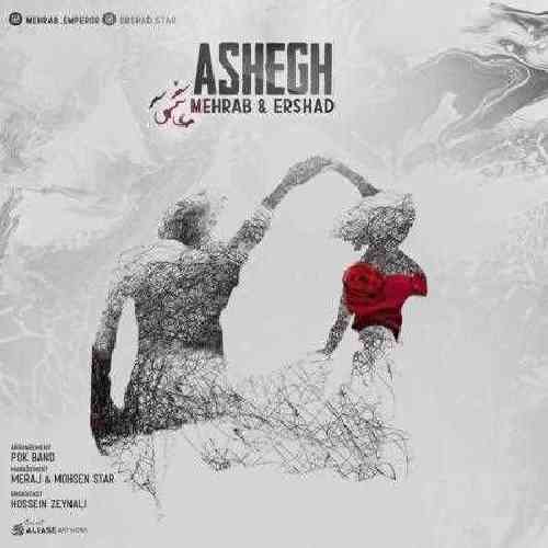 مهراب و ارشاد عاشق